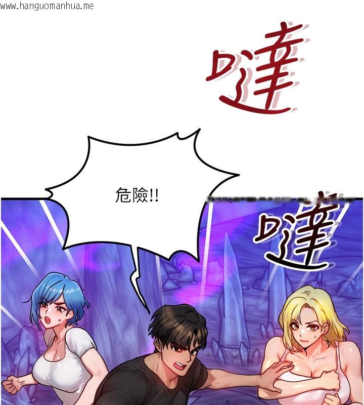 韩国漫画等价交换人生韩漫_等价交换人生-第16话-阿姨完全属于我…在线免费阅读-韩国漫画-第136张图片