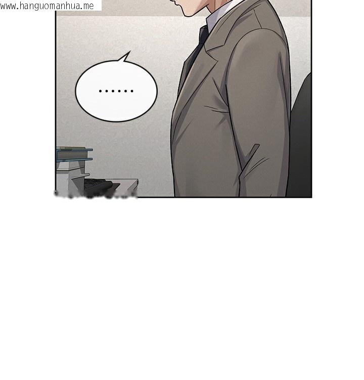 韩国漫画税金女友韩漫_税金女友-最终话-以后请多多指教在线免费阅读-韩国漫画-第104张图片