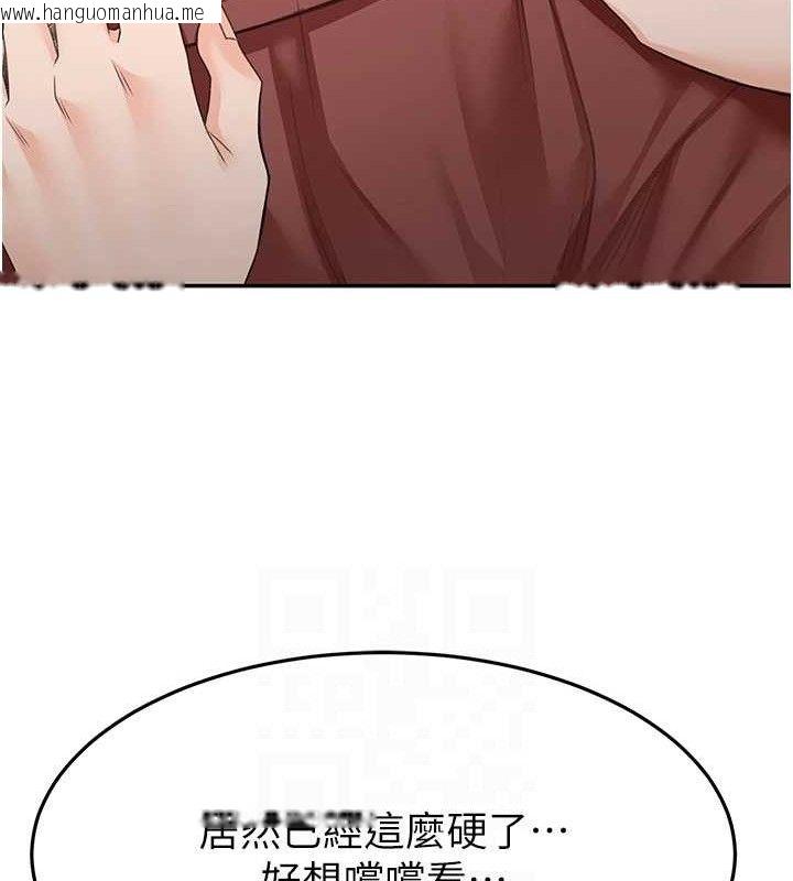 韩国漫画顶加套房的春天韩漫_顶加套房的春天-第20话-葛格~要不要尝尝处女鲍?在线免费阅读-韩国漫画-第85张图片