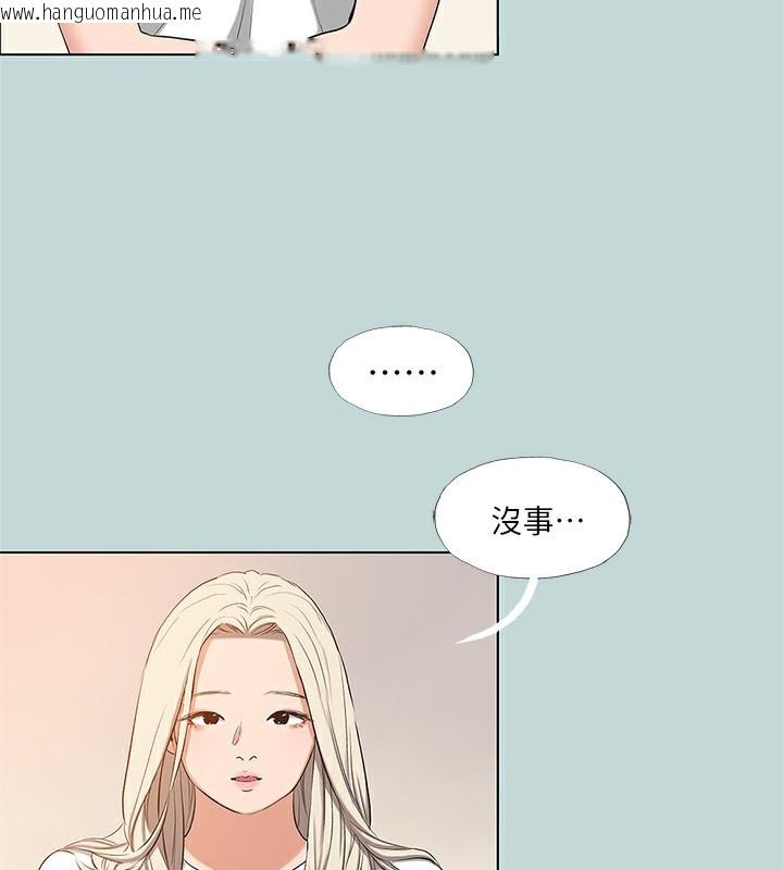 韩国漫画纵夏夜之梦(无码版)韩漫_纵夏夜之梦(无码版)-第85话-妳是想跟我做吗?在线免费阅读-韩国漫画-第51张图片