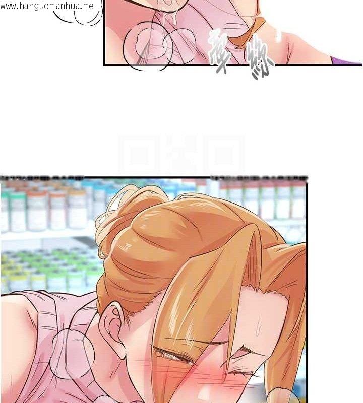 韩国漫画下一颤，性福韩漫_下一颤，性福-第28话-美静姐的深喉咙在线免费阅读-韩国漫画-第40张图片