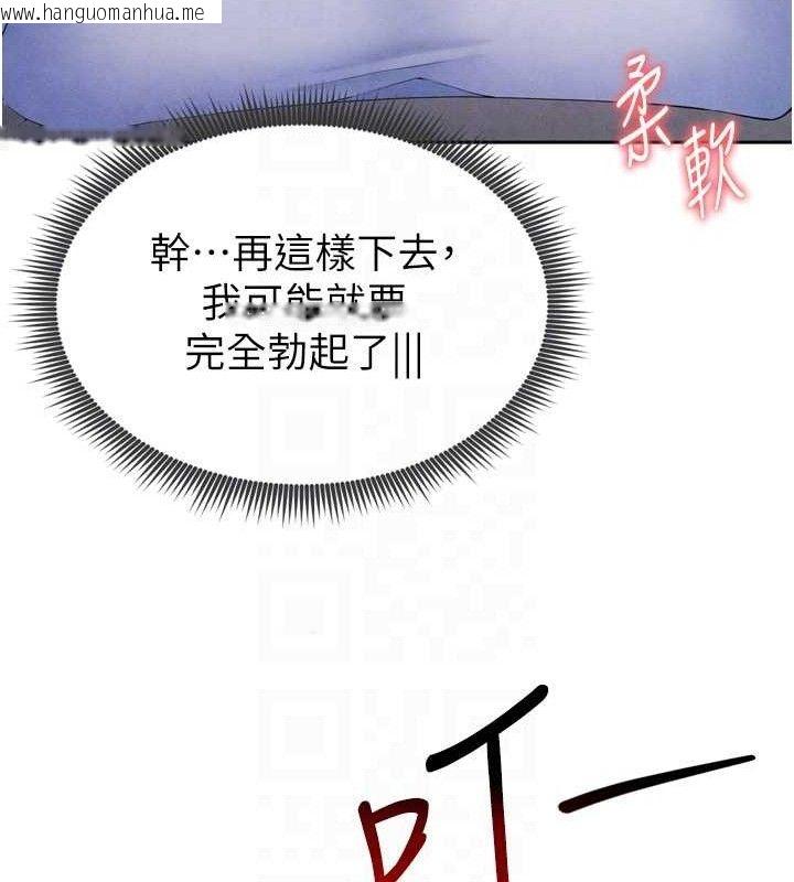 韩国漫画足球型男脱单指南韩漫_足球型男脱单指南-第7话-啦啦队女神的诡计在线免费阅读-韩国漫画-第34张图片