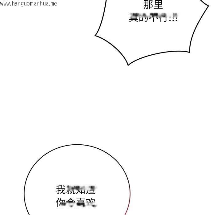 韩国漫画最后的冲刺韩漫_最后的冲刺-第16话在线免费阅读-韩国漫画-第31张图片