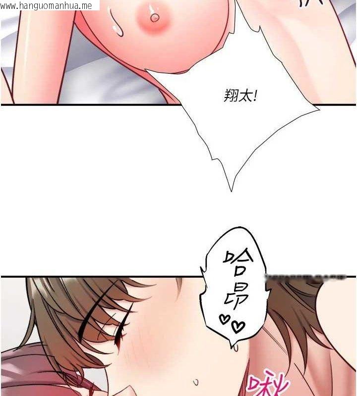 韩国漫画秘密温泉:混汤旅馆韩漫_秘密温泉:混汤旅馆-第35话-妳愿意当我的模特儿吗?在线免费阅读-韩国漫画-第53张图片