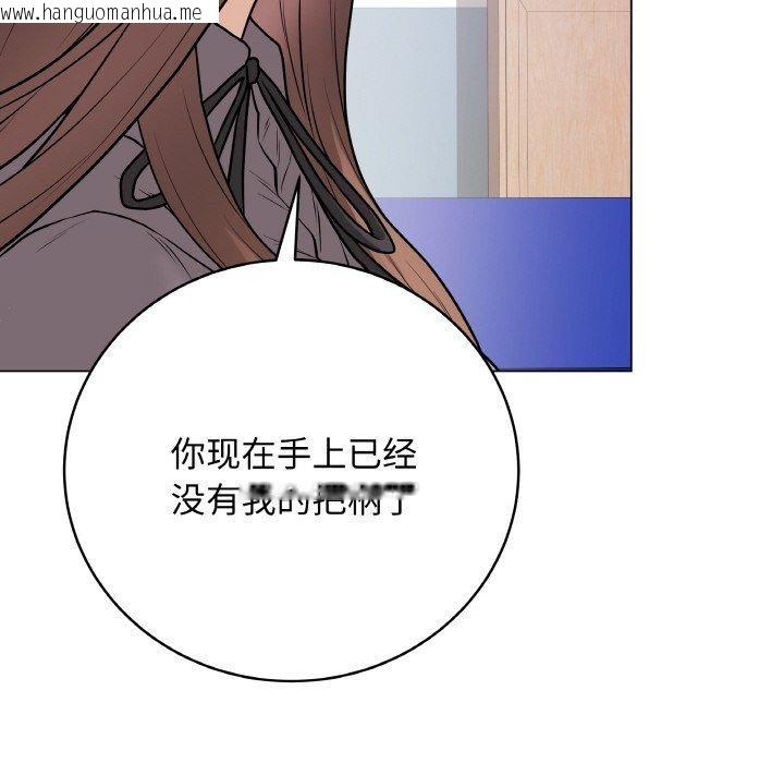 韩国漫画最后的冲刺韩漫_最后的冲刺-第13话在线免费阅读-韩国漫画-第156张图片