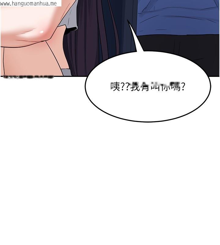 韩国漫画熟女交换计划韩漫_熟女交换计划-第24话-我是第一次插后门在线免费阅读-韩国漫画-第197张图片