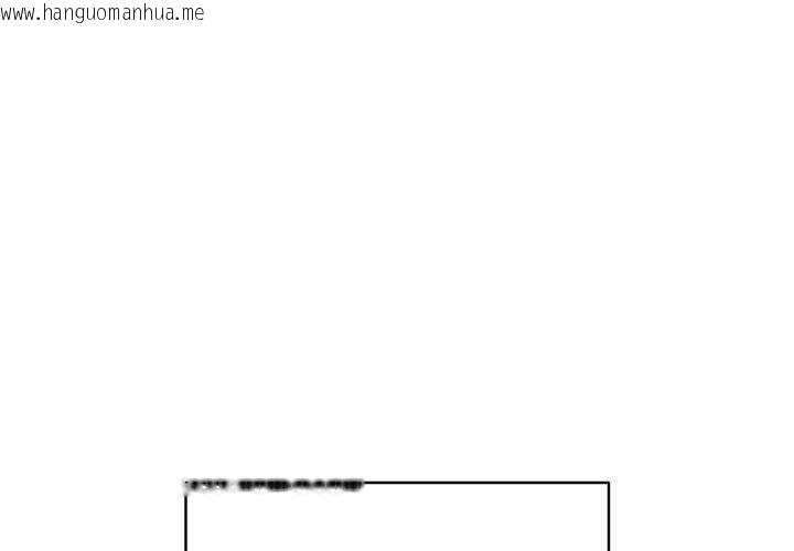 韩国漫画再爱我一次韩漫_再爱我一次-第23话在线免费阅读-韩国漫画-第3张图片