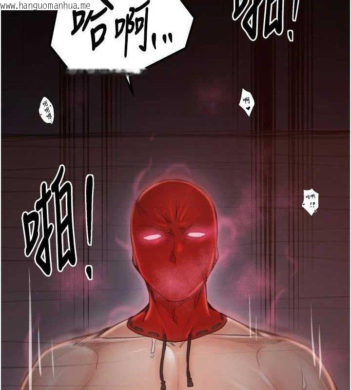 韩国漫画最强家丁韩漫_最强家丁-第40话-娘，请妳体谅我…!在线免费阅读-韩国漫画-第24张图片