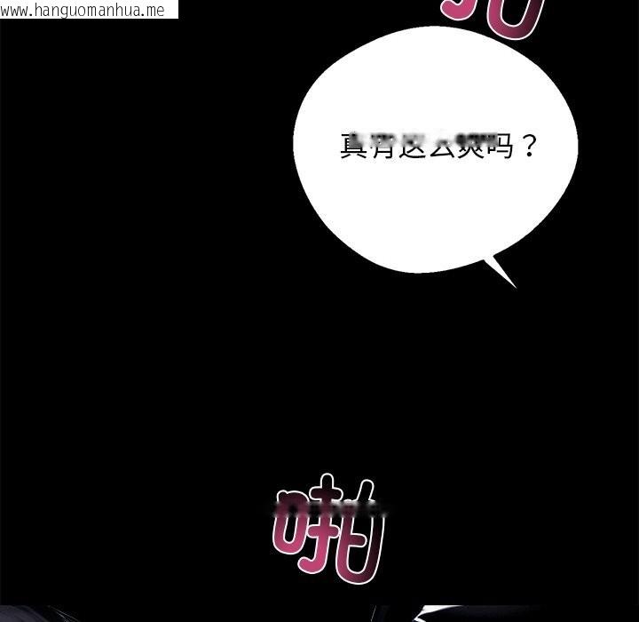 韩国漫画黑道X上班族/我身体里的那个家伙韩漫_黑道X上班族/我身体里的那个家伙-第13话在线免费阅读-韩国漫画-第32张图片