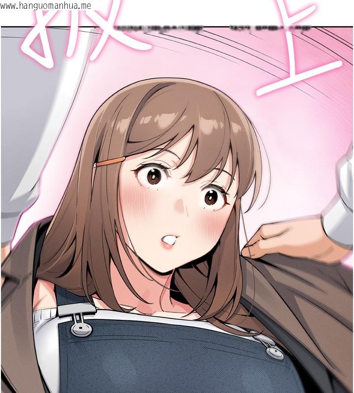 韩国漫画我的掌上明珠韩漫_我的掌上明珠-第10话-帮人家暖暖身子嘛在线免费阅读-韩国漫画-第130张图片