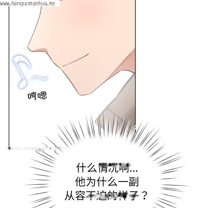 韩国漫画配角的生存任务韩漫_配角的生存任务-第18话在线免费阅读-韩国漫画-第127张图片