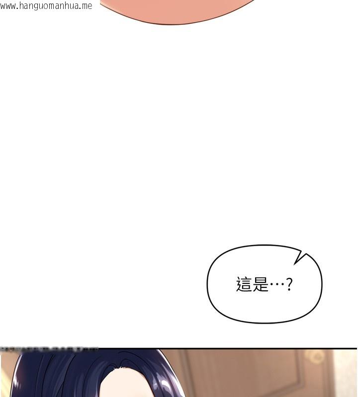 韩国漫画里长孙子开麦啦韩漫_里长孙子开麦啦-第12话-偷吃外遇专用奶在线免费阅读-韩国漫画-第63张图片