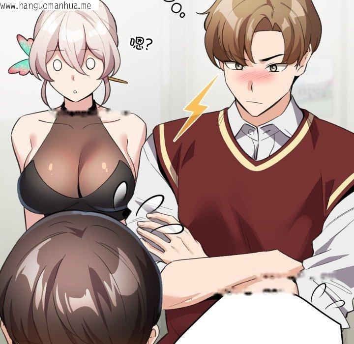 韩国漫画配角的生存任务韩漫_配角的生存任务-第16话在线免费阅读-韩国漫画-第136张图片