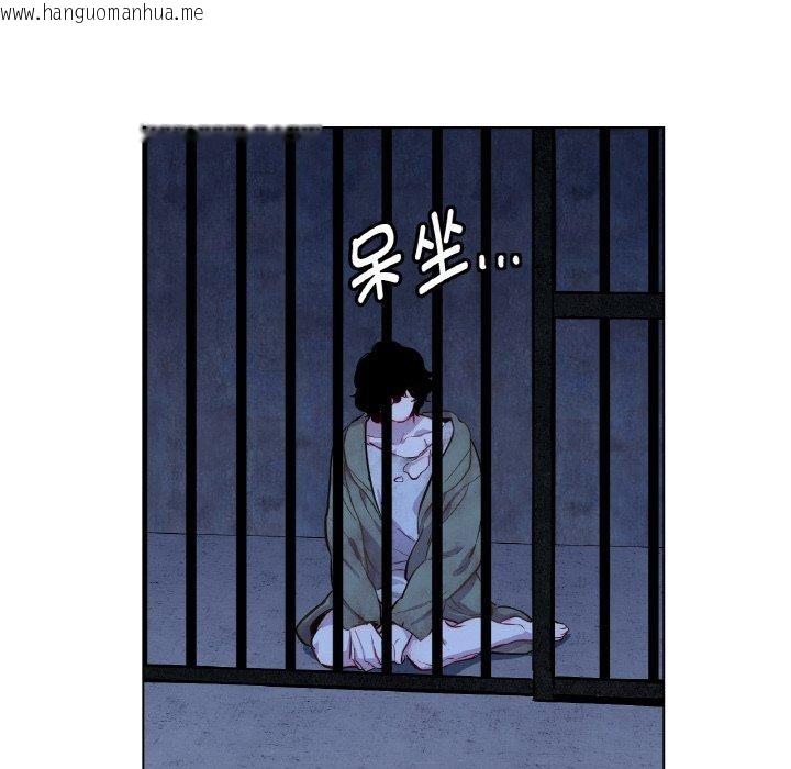 韩国漫画吉赛儿之血韩漫_吉赛儿之血-第5话在线免费阅读-韩国漫画-第71张图片