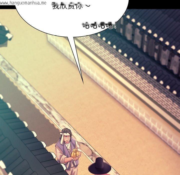 韩国漫画小姐韩漫_小姐-第75话在线免费阅读-韩国漫画-第162张图片