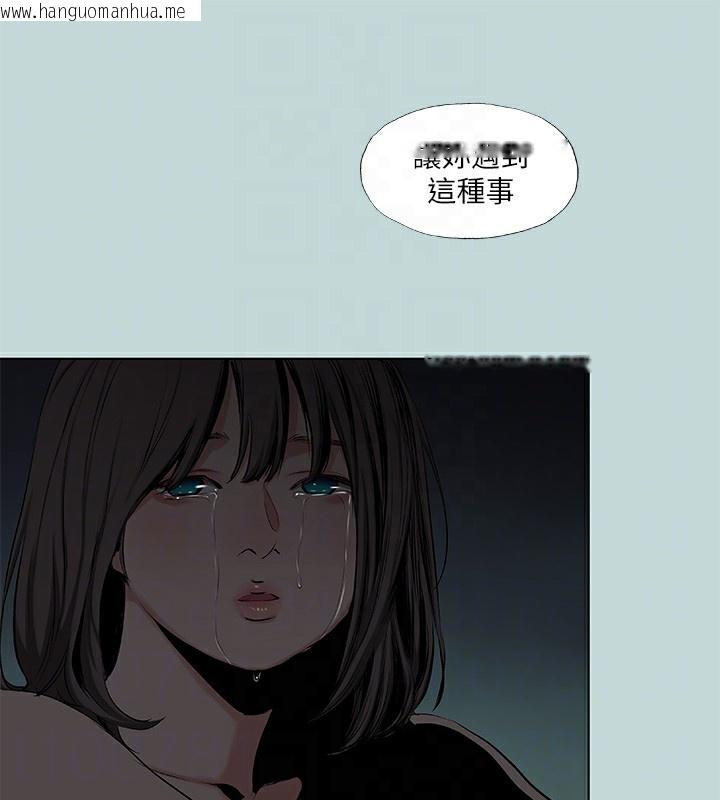 韩国漫画纵夏夜之梦(无码版)韩漫_纵夏夜之梦(无码版)-第87话-你这个渣男!在线免费阅读-韩国漫画-第31张图片