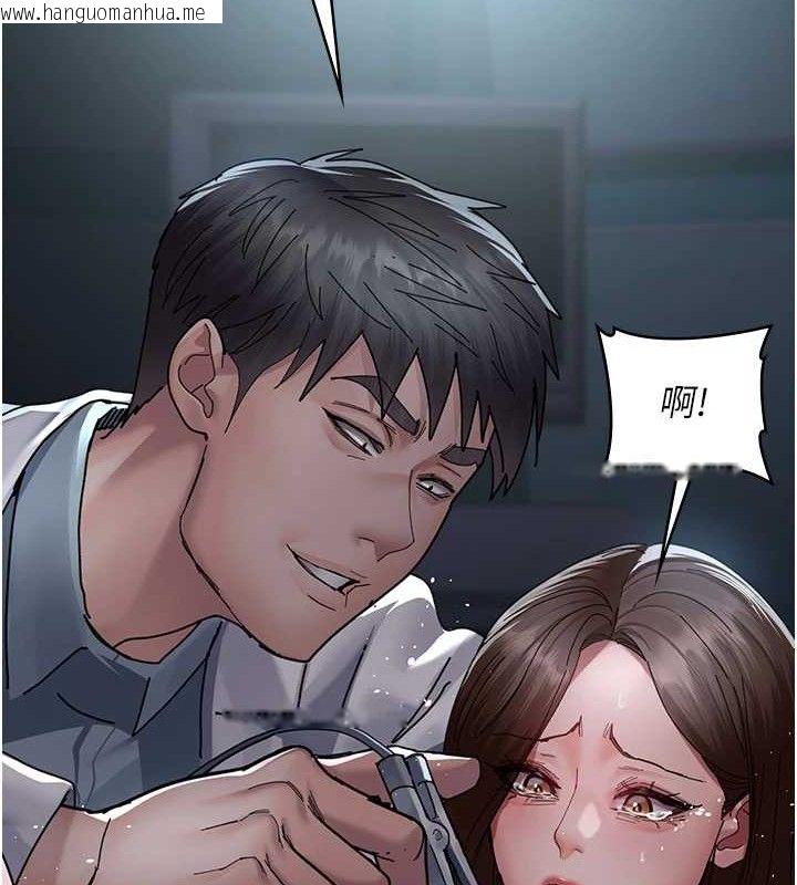 韩国漫画夜间诊疗室韩漫_夜间诊疗室-第109话-全身酥麻的快感在线免费阅读-韩国漫画-第63张图片