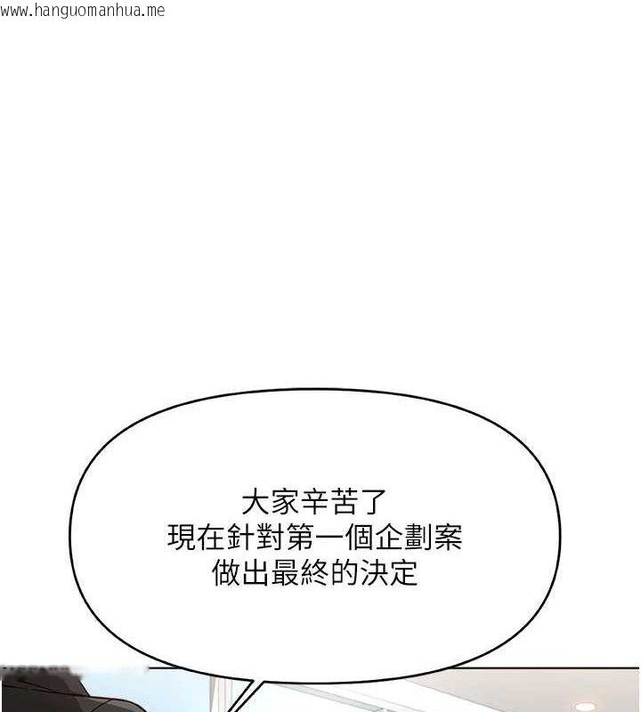 韩国漫画鲁蛇社畜的金手指韩漫_鲁蛇社畜的金手指-第24话-初尝乳汁的美味!在线免费阅读-韩国漫画-第5张图片