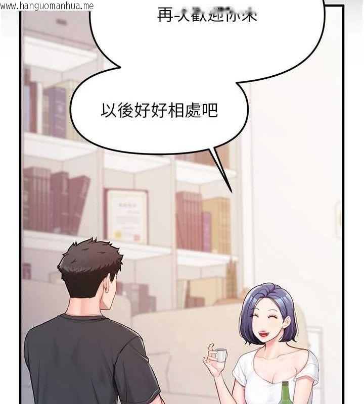 韩国漫画报告女班长:一根突起韩漫_报告女班长:一根突起-第2话-令人小头充血的健身运动在线免费阅读-韩国漫画-第242张图片
