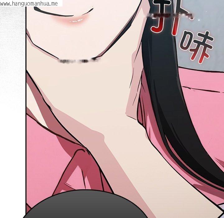 韩国漫画摸鱼生存指南韩漫_摸鱼生存指南-第4话在线免费阅读-韩国漫画-第205张图片