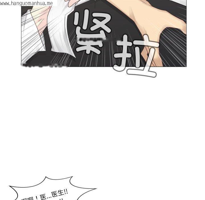 韩国漫画轻触!-解除封印韩漫_轻触!-解除封印-第11话在线免费阅读-韩国漫画-第51张图片