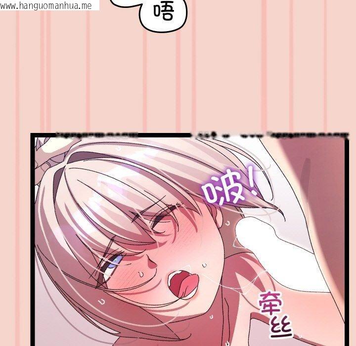 韩国漫画分身使我无限变强韩漫_分身使我无限变强-第17话在线免费阅读-韩国漫画-第107张图片