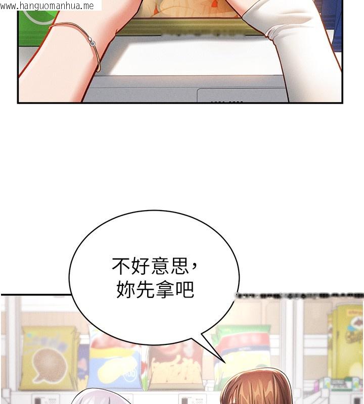 韩国漫画私密视角韩漫_私密视角-第34话-满脑子色色的湘柔在线免费阅读-韩国漫画-第60张图片