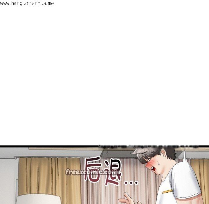 韩国漫画与初恋的意外同居韩漫_与初恋的意外同居-第20话在线免费阅读-韩国漫画-第14张图片