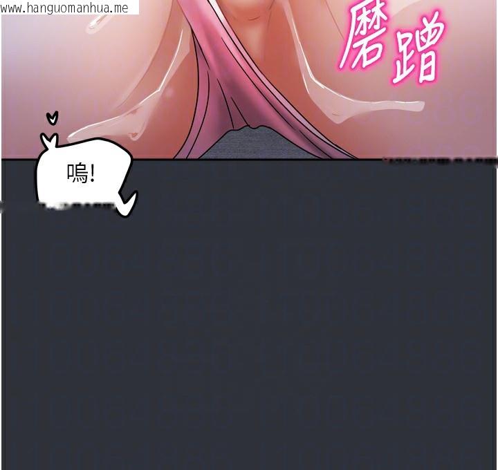 韩国漫画我家的女房客韩漫_我家的女房客-第15话-别摸了，快放进来在线免费阅读-韩国漫画-第118张图片