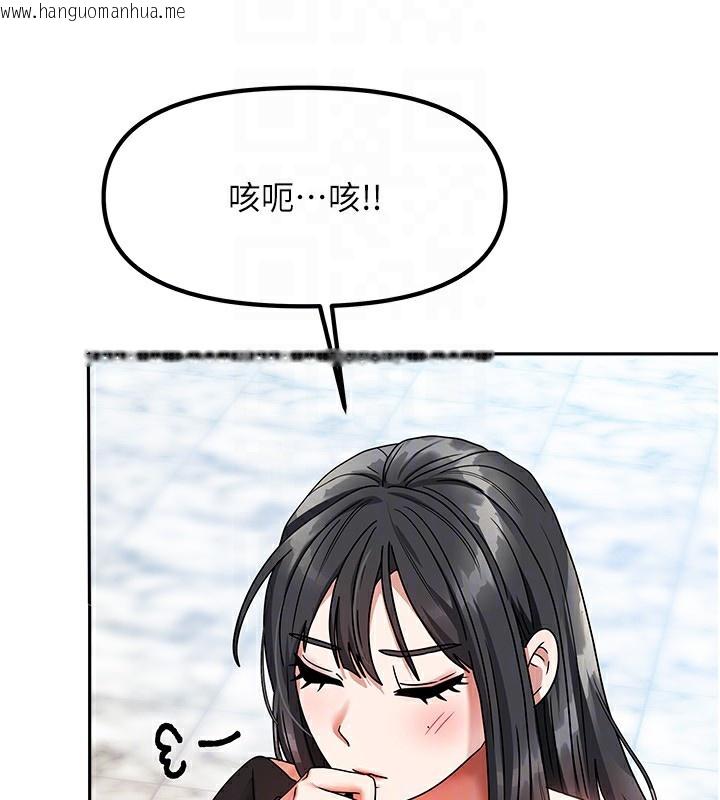 韩国漫画我家的女房客韩漫_我家的女房客-第2话-目睹活春宫现场在线免费阅读-韩国漫画-第104张图片