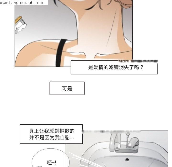 韩国漫画请与我私语韩漫_请与我私语-第2话在线免费阅读-韩国漫画-第25张图片