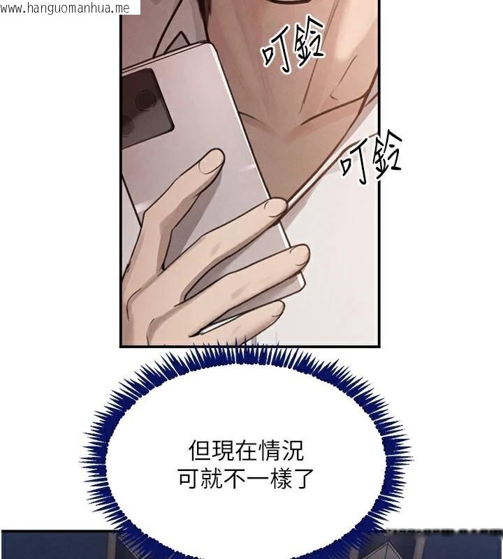 韩国漫画黑道千金韩漫_黑道千金-第37话-吃遍夜店的小弟弟们在线免费阅读-韩国漫画-第167张图片