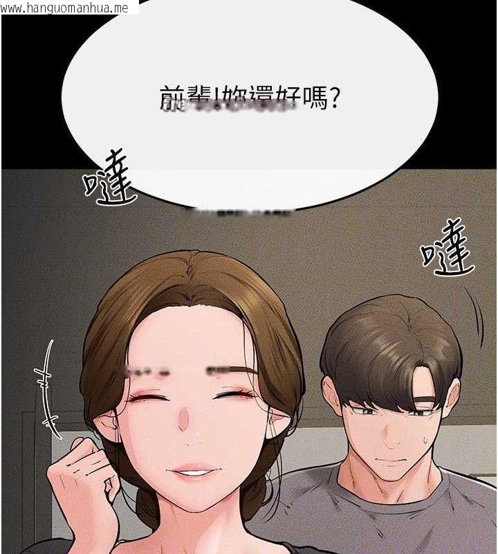 韩国漫画继母与继姐韩漫_继母与继姐-第73话-想喝奶就随时来找我在线免费阅读-韩国漫画-第105张图片