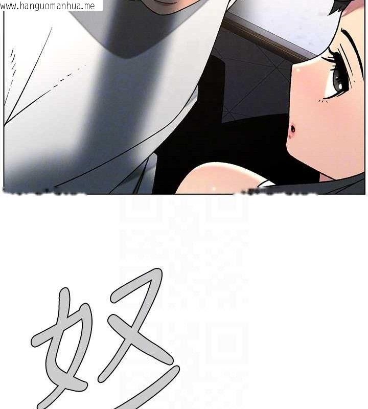 韩国漫画兄妹的秘密授课韩漫_兄妹的秘密授课-第61话-在超商随机查「水」表在线免费阅读-韩国漫画-第32张图片