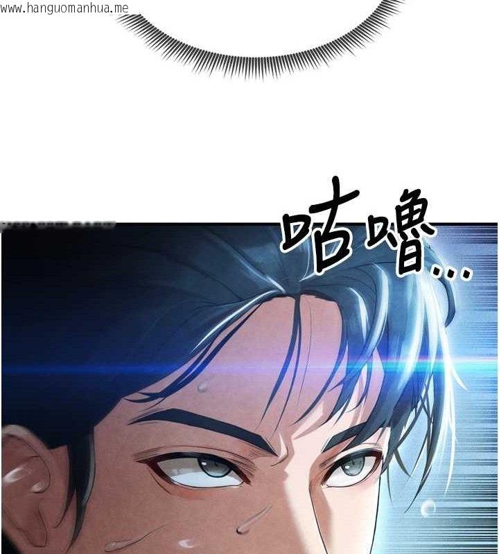 韩国漫画足球型男脱单指南韩漫_足球型男脱单指南-第2话-累积点数的唯一方法在线免费阅读-韩国漫画-第110张图片