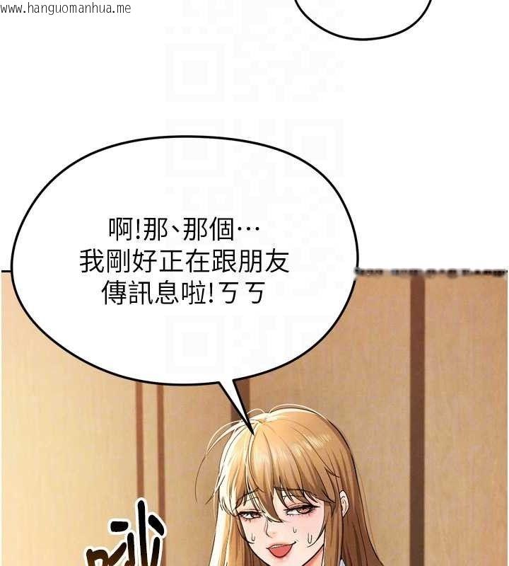 韩国漫画足球型男脱单指南韩漫_足球型男脱单指南-第7话-啦啦队女神的诡计在线免费阅读-韩国漫画-第46张图片