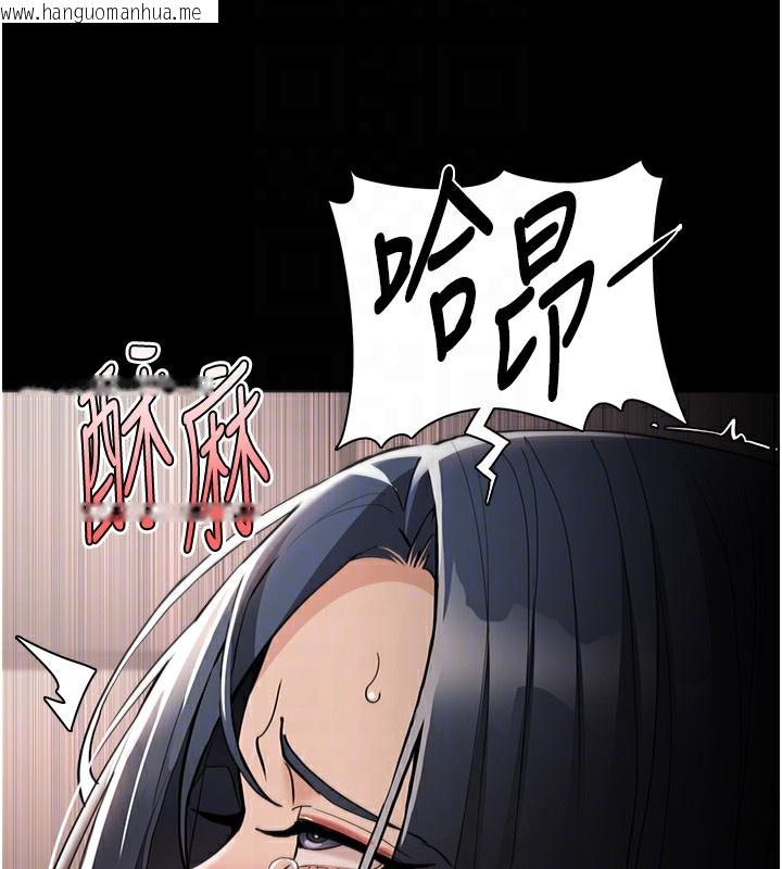 韩国漫画痴汉成瘾韩漫_痴汉成瘾-第128话-反被擒拿的人妻检察官在线免费阅读-韩国漫画-第117张图片