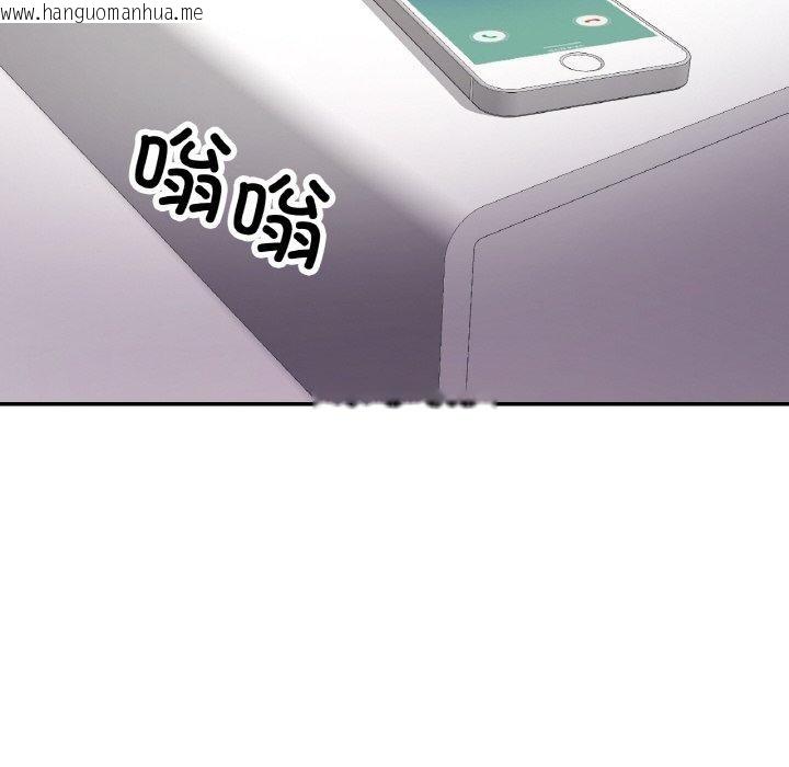 韩国漫画已嫁人的她韩漫_已嫁人的她-第31话在线免费阅读-韩国漫画-第65张图片