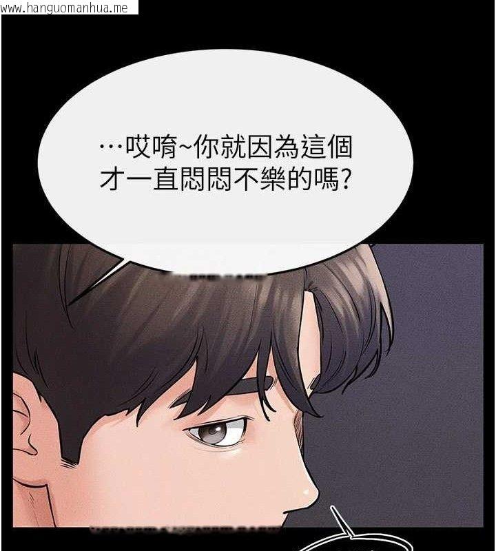 韩国漫画继母与继姐韩漫_继母与继姐-第74话-孤男寡女共处一室在线免费阅读-韩国漫画-第127张图片