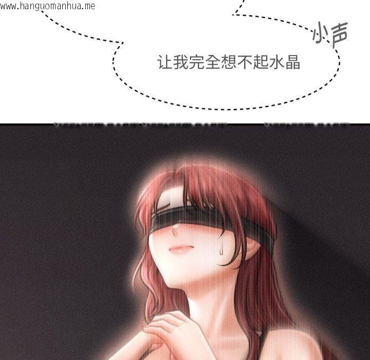 韩国漫画会长家的小儿子韩漫_会长家的小儿子-第17话在线免费阅读-韩国漫画-第108张图片
