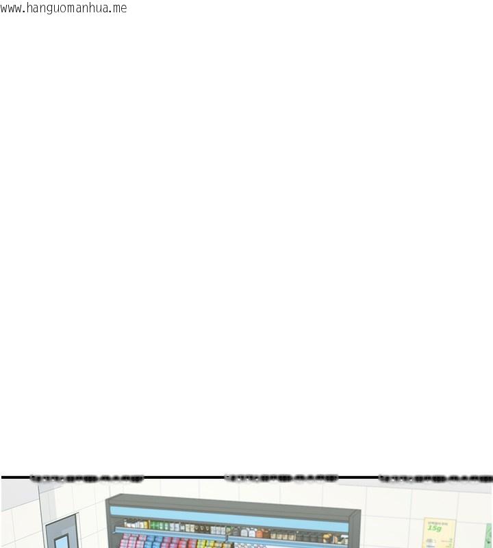 韩国漫画下一颤，性福韩漫_下一颤，性福-第27话-被发现不是很刺激吗?在线免费阅读-韩国漫画-第41张图片