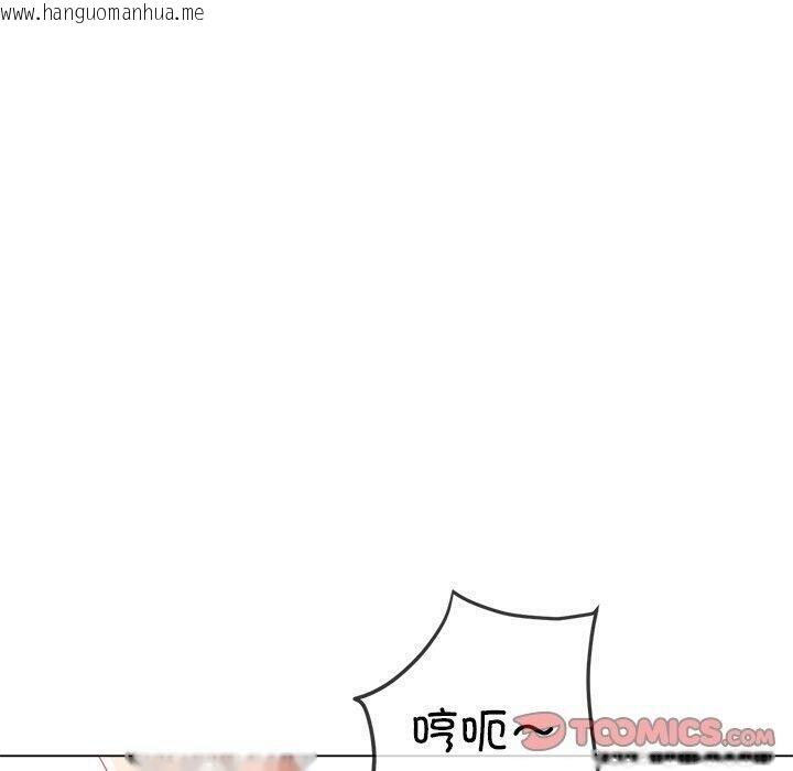 韩国漫画恶女勾勾缠/难缠小恶女韩漫_恶女勾勾缠/难缠小恶女-第257话在线免费阅读-韩国漫画-第100张图片