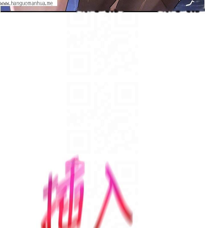 韩国漫画黑道千金韩漫_黑道千金-第37话-吃遍夜店的小弟弟们在线免费阅读-韩国漫画-第48张图片