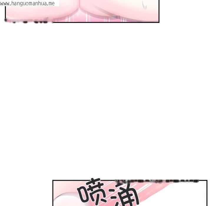 韩国漫画虚拟仙境韩漫_虚拟仙境-第13话在线免费阅读-韩国漫画-第27张图片