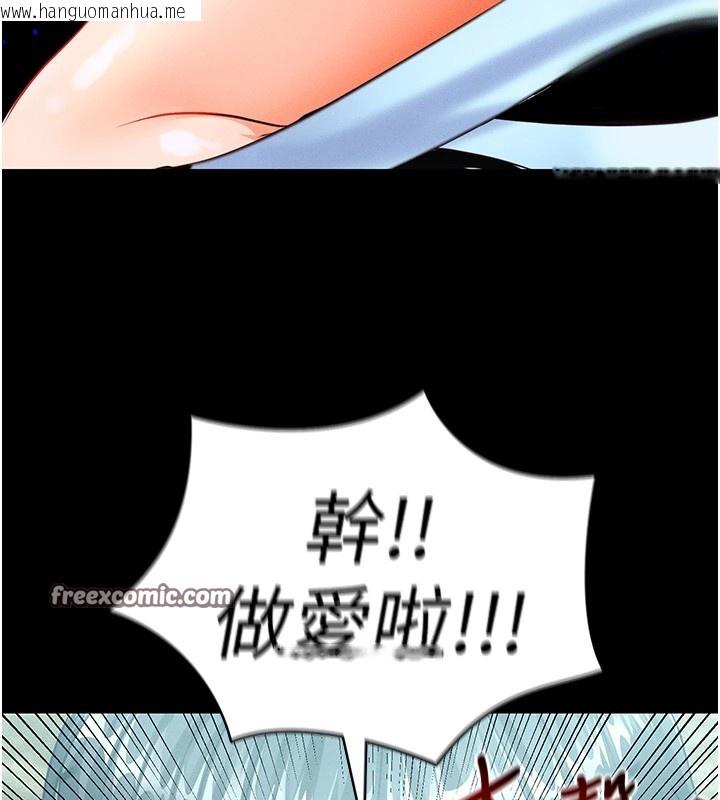 韩国漫画足球型男脱单指南韩漫_足球型男脱单指南-第1话-我向足球女神许愿了在线免费阅读-韩国漫画-第14张图片