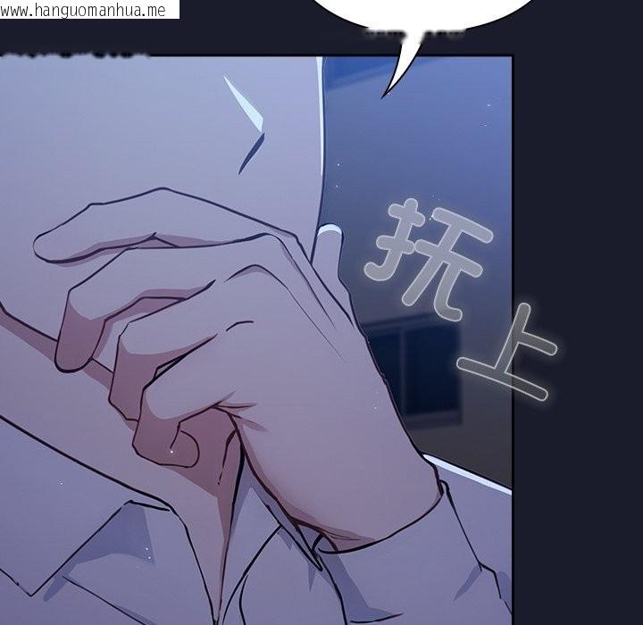 韩国漫画摸鱼生存指南韩漫_摸鱼生存指南-第2话在线免费阅读-韩国漫画-第26张图片