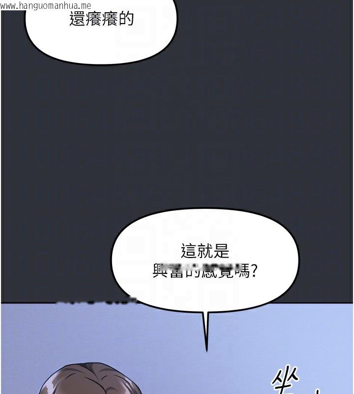 韩国漫画我家的女房客韩漫_我家的女房客-第15话-别摸了，快放进来在线免费阅读-韩国漫画-第63张图片