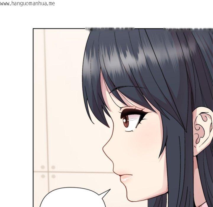 韩国漫画和美女上司玩游戏韩漫_和美女上司玩游戏-第54话在线免费阅读-韩国漫画-第9张图片