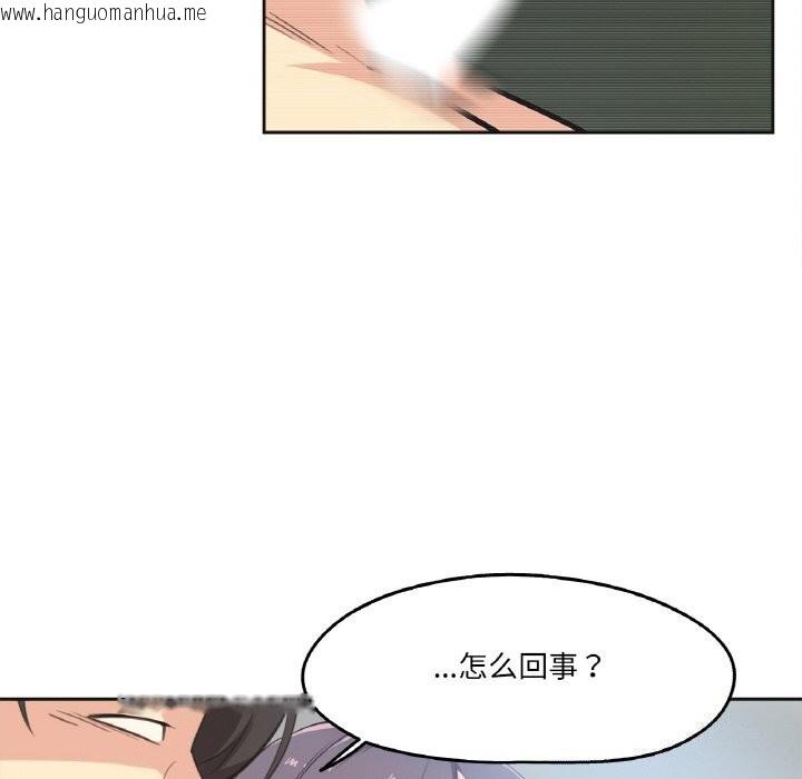 韩国漫画爸爸也疯狂韩漫_爸爸也疯狂-第13话在线免费阅读-韩国漫画-第42张图片