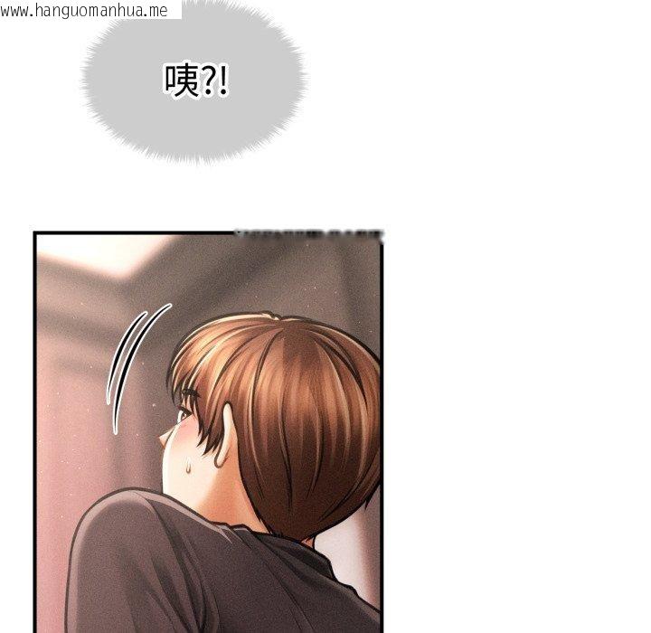 韩国漫画会长家的小儿子韩漫_会长家的小儿子-第17话在线免费阅读-韩国漫画-第135张图片